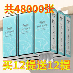 2000张悬挂式纸巾纸抽整箱批实惠装卫生纸大包餐巾纸擦手纸抽纸