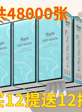 2000张悬挂式纸巾纸抽整箱批实惠装卫生纸大包餐巾纸擦手纸抽纸