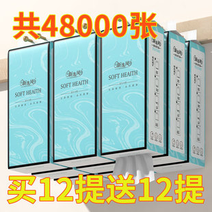 2000张悬挂式 卫生纸大包餐巾纸擦手纸抽纸 纸巾纸抽整箱批实惠装