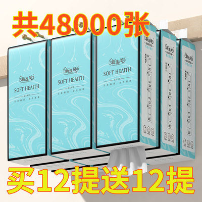 2000张悬挂式纸巾纸抽整箱批实惠