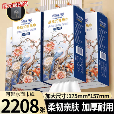 3000张厕纸学生宿舍擦手卫生纸