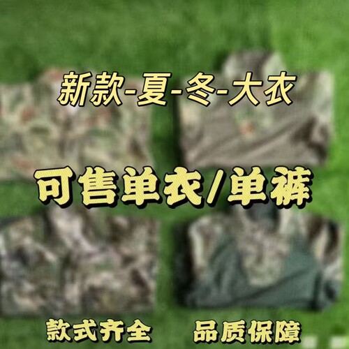 新款夏季蛙长袖户外原厂训练服吸汗透气冬季工作服蛙单上衣单裤