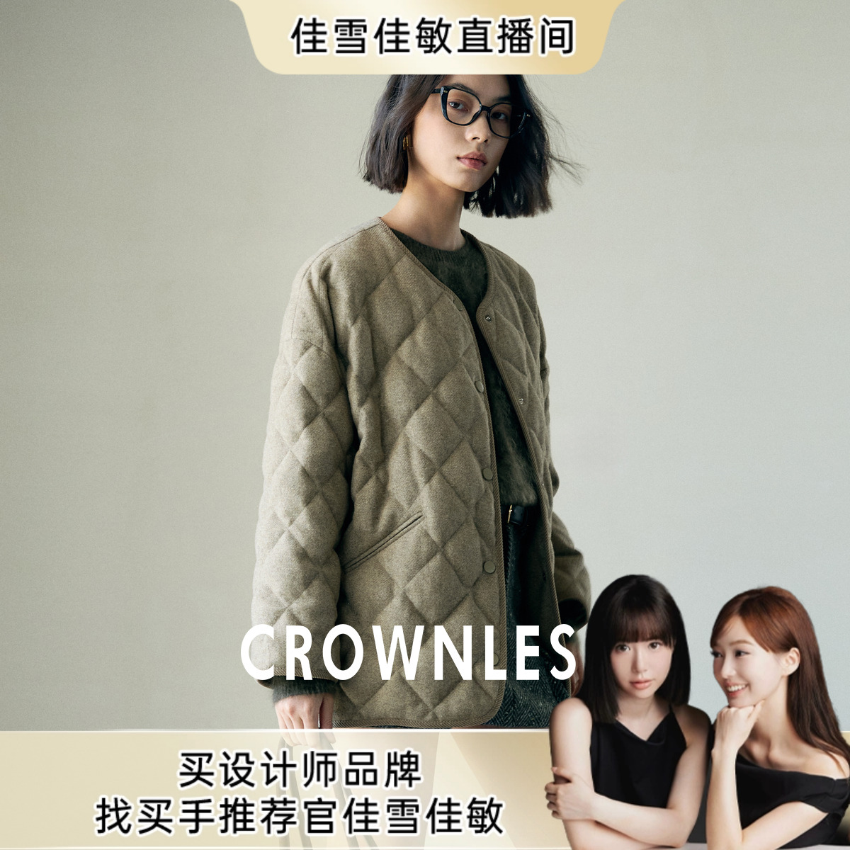 CROWNLESS新款高级白鸭绒羽绒服