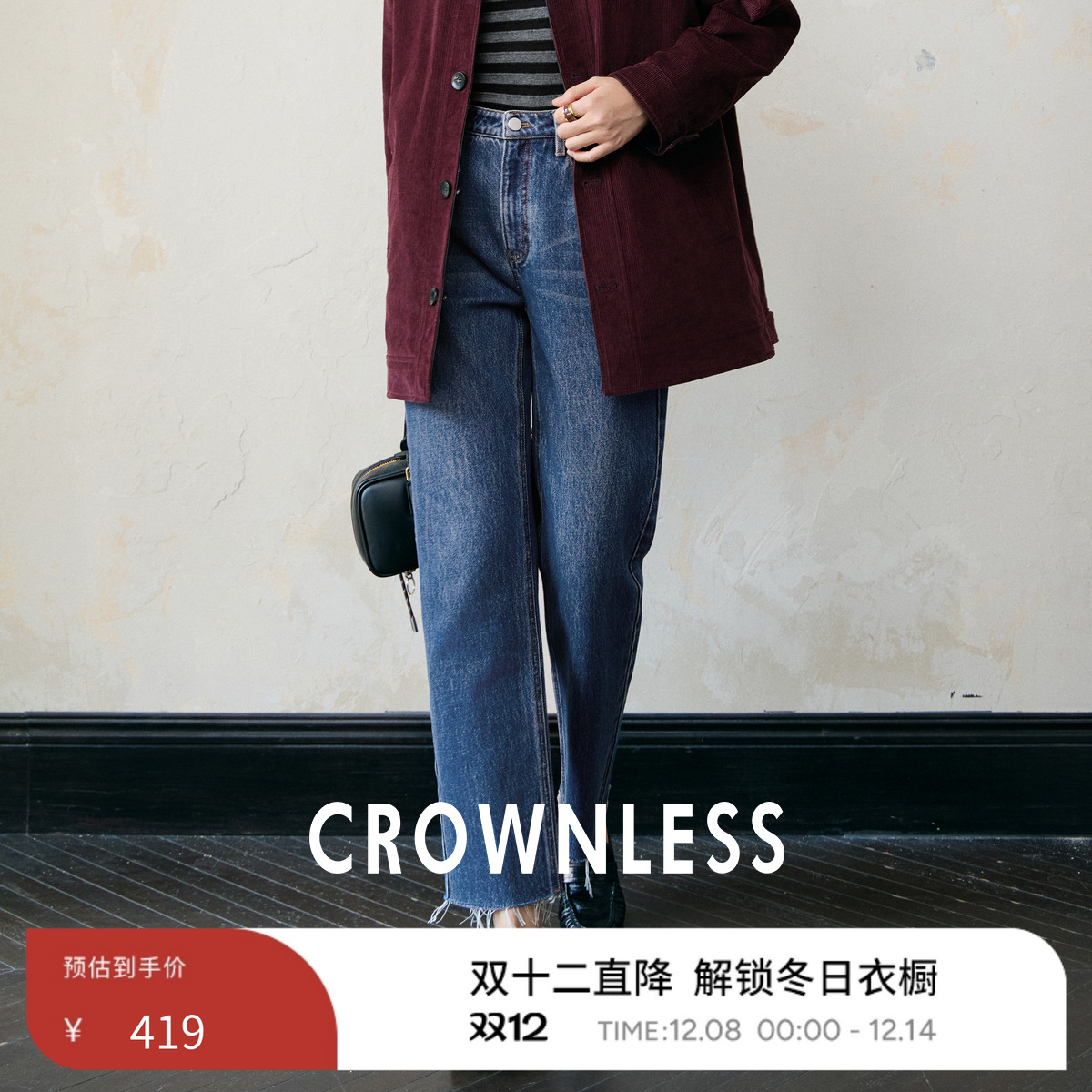 高腰显瘦修身小脚裤原色牛仔裤