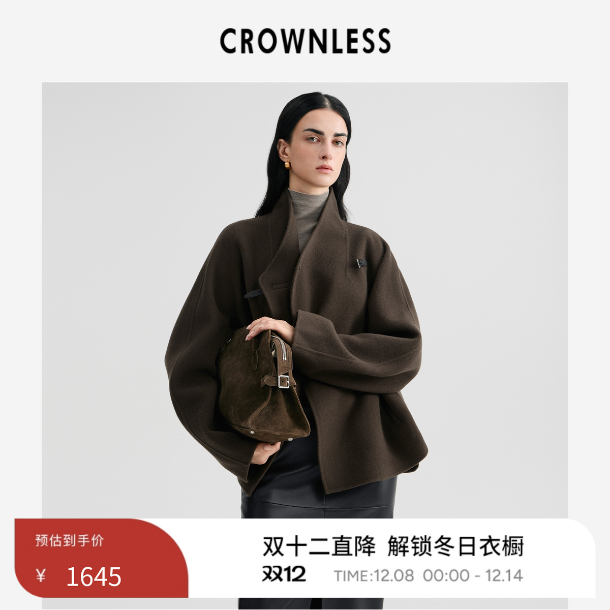 造型皮袢 斗篷廓形 含双面呢