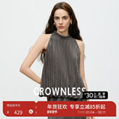 CROWNLESS未冕2025夏新品 度假风松弛感显瘦褶裥挂脖背心 半身裙