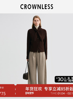 CROWNLESS未冕磨毛人棉羊毛混纺老钱色系双褶皱阔腿裤