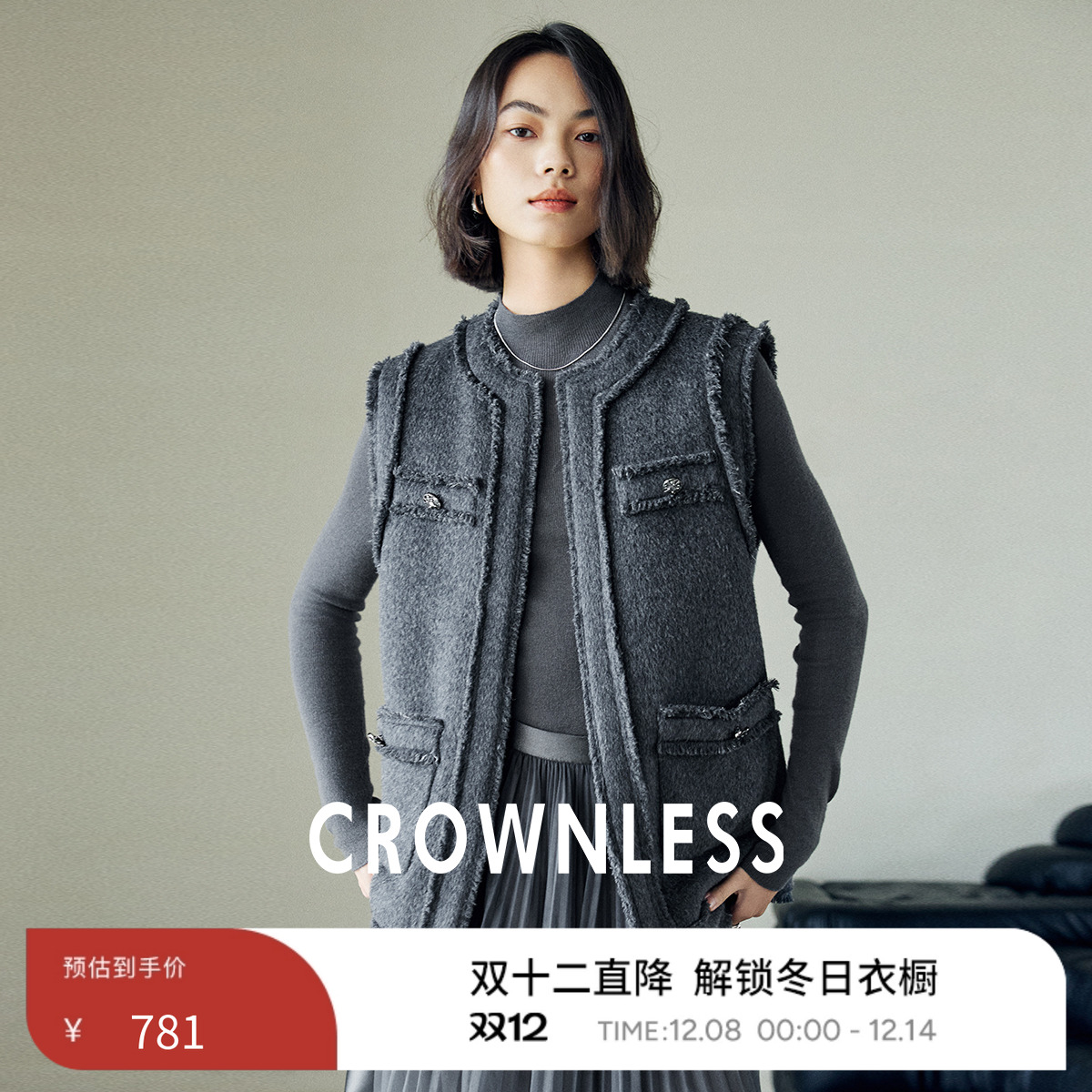 羊驼毛流苏圆领毛呢马甲外套