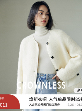 CROWNLESS未冕新款高级白色修身休闲夹克高级感羊毛女士外套