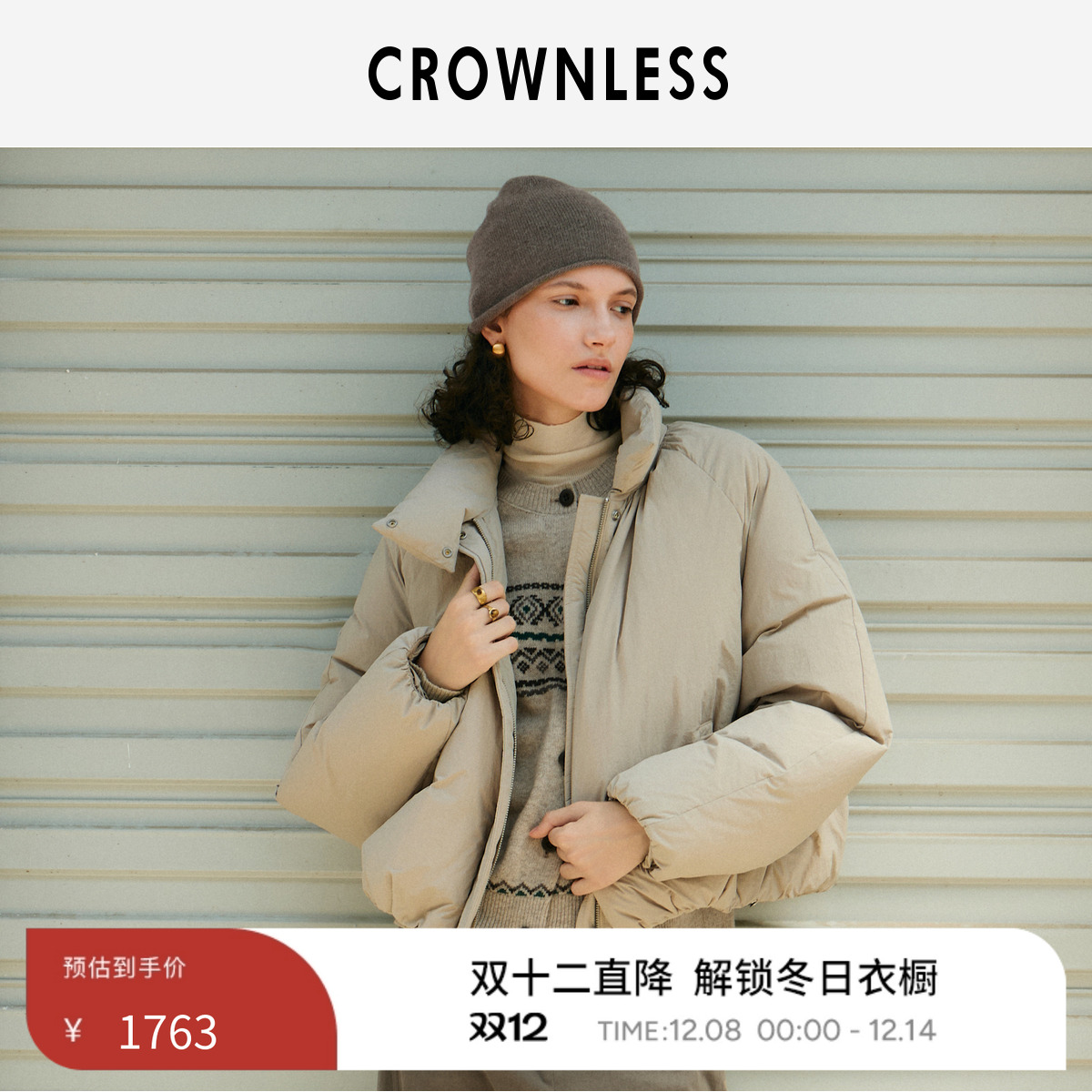 造型斜插袋 下摆橡筋收束 包裹感立领