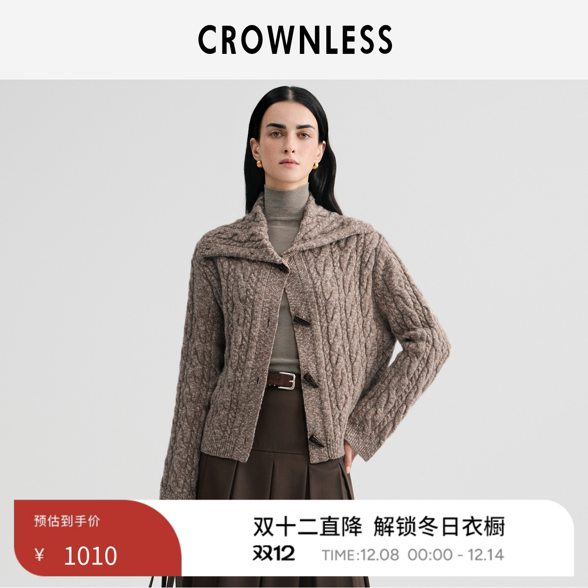 翻领老钱绞花复古纯羊毛开衫毛衣