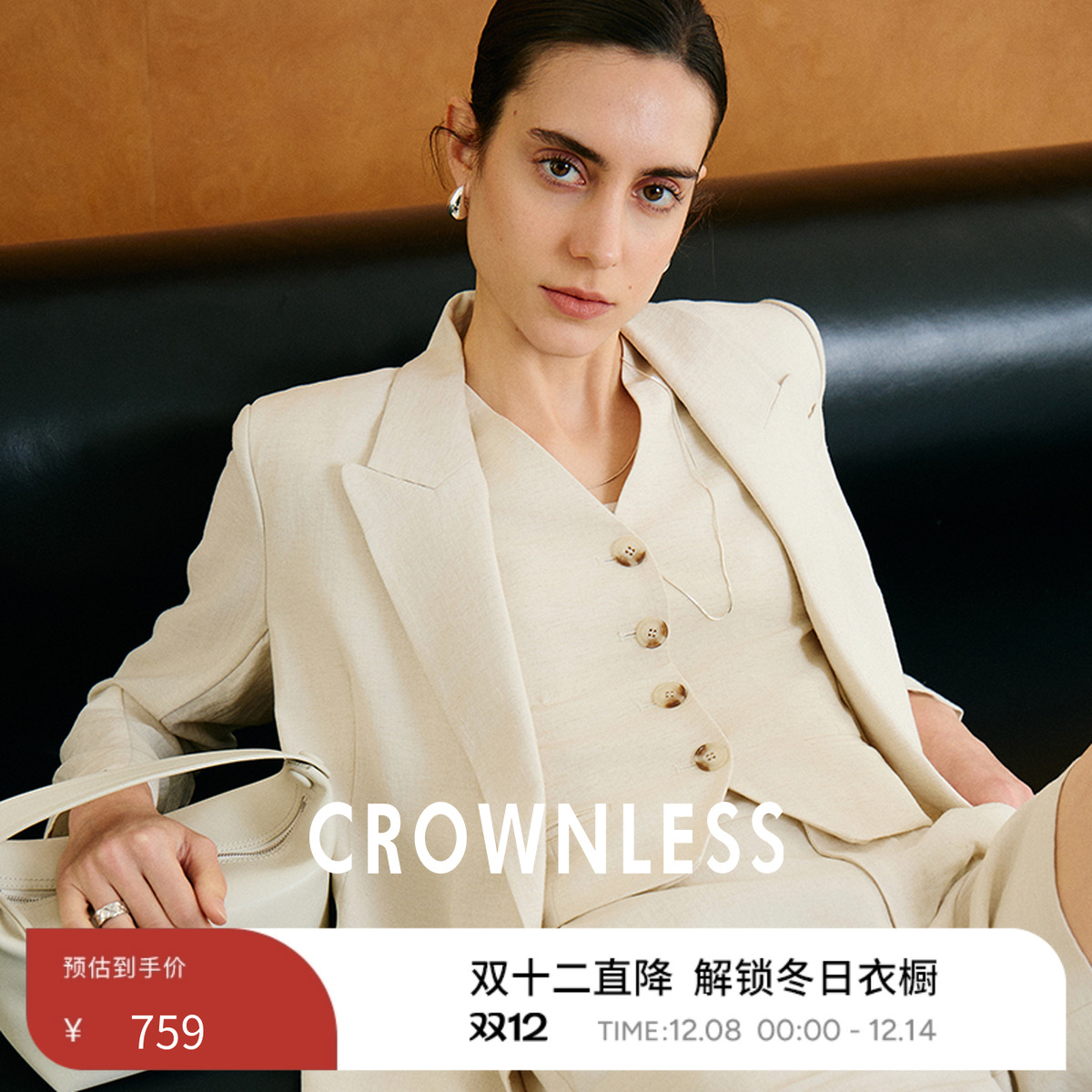 未冕亚麻25春夏复古老钱经典西装