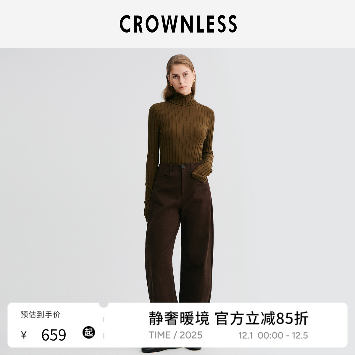 水洗磨毛棉 镰刀裤型 牛仔风格立体挺缝线