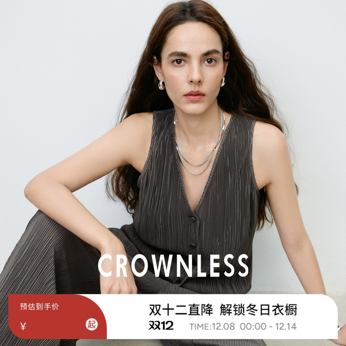 度假风凉感纤维立体V领马甲