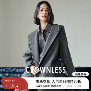 CROWNLESS未冕随性高克重全羊毛手工双面呢松弛连帽浴袍长款 大衣