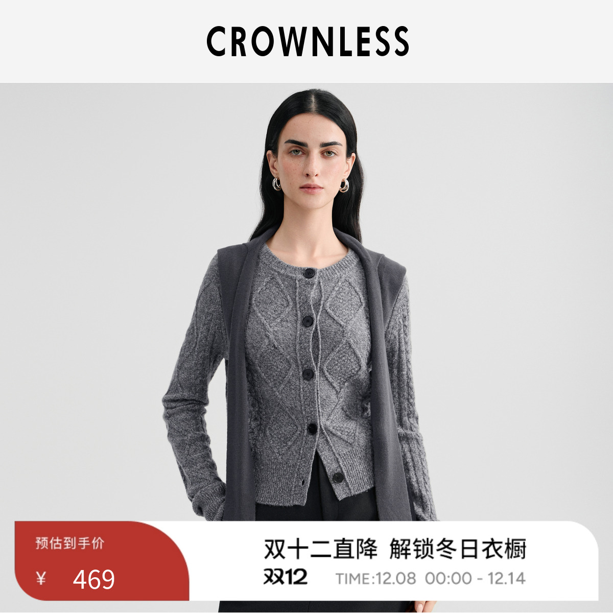 灰色短款修身针织开衫女