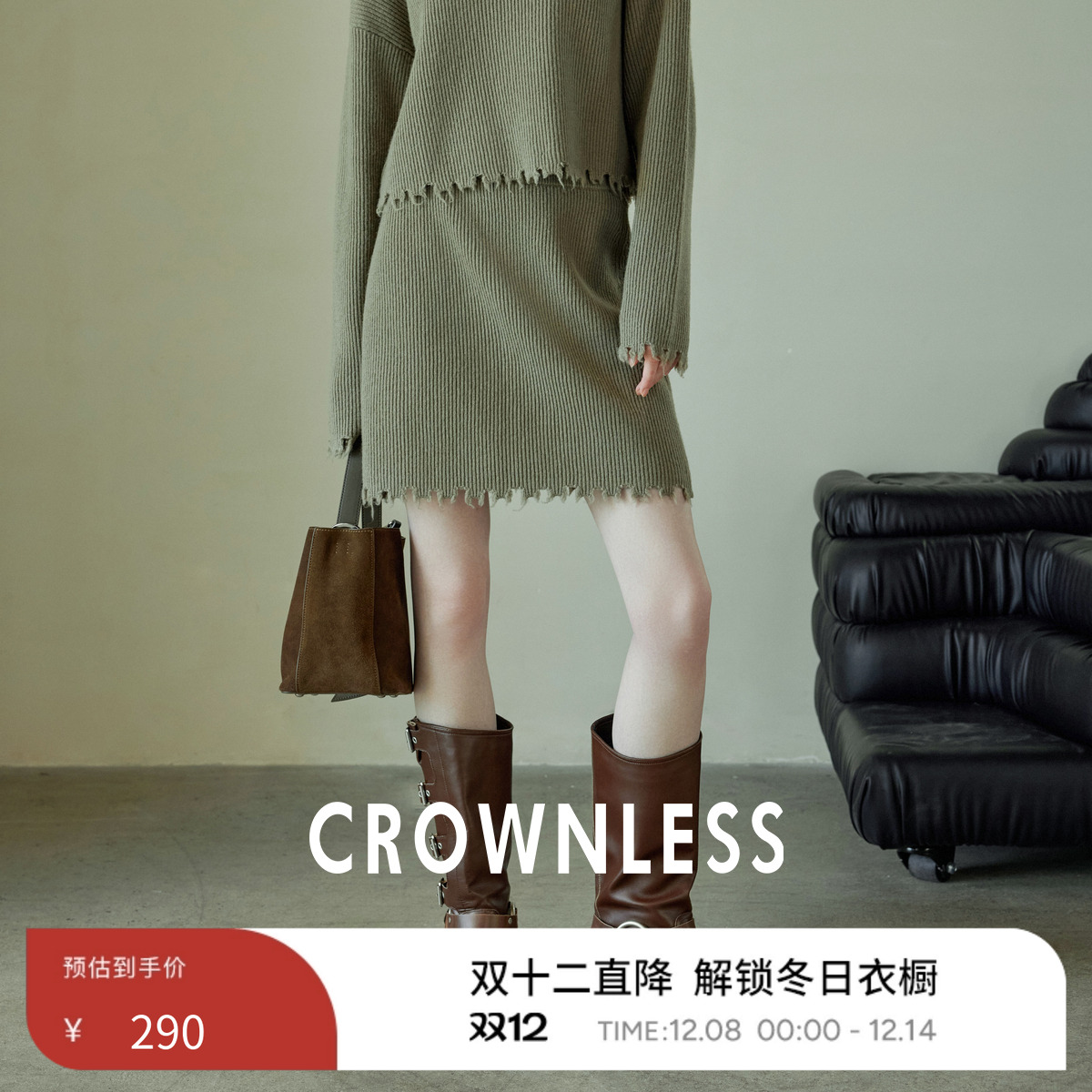 羊毛流苏半身裙女气质百搭