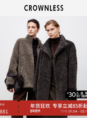 CROWNLESS未冕小圈圈羊羔毛拼麂皮皮草泰迪2穿立领松弛廓形短大衣