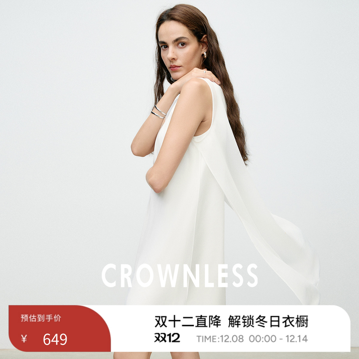 雪纺褶裥假两件无袖连衣裙