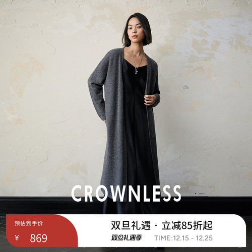 慵懒风羊毛纱长开衫毛衣女