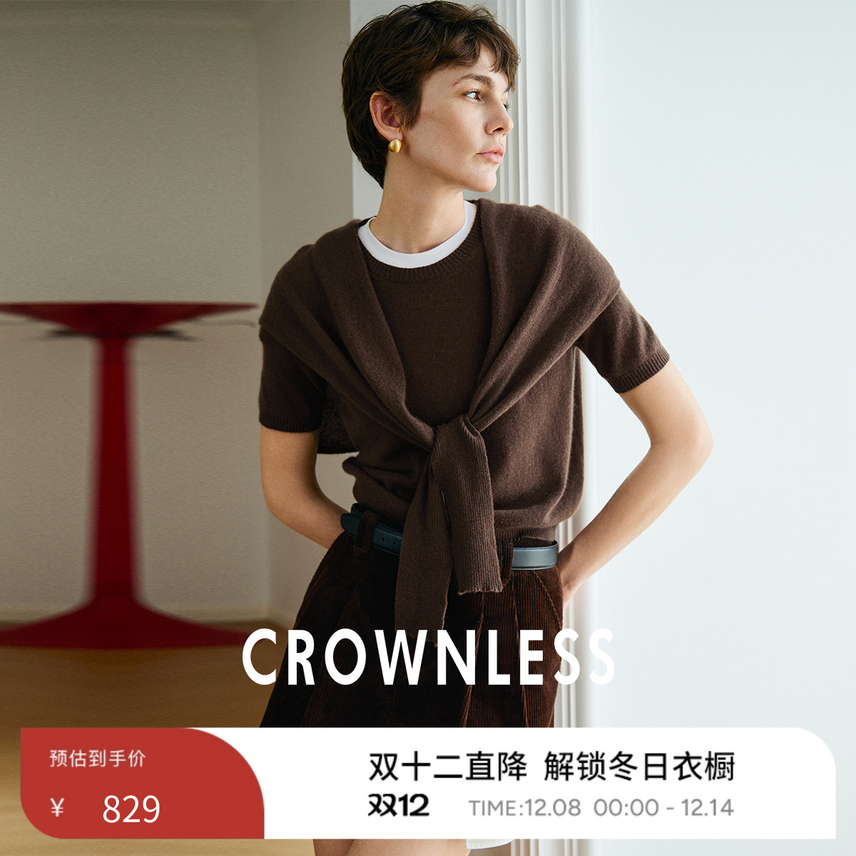 真丝羊绒纱可脱卸飘带披肩短袖