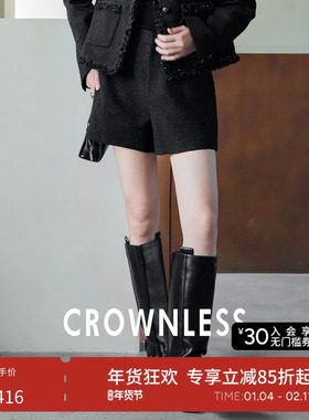 CROWNLESS未冕新款高级春秋季a字黑色短裤女显腿长裤子
