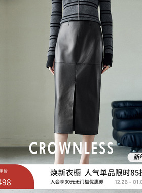 CROWNLESS未冕秋季新品高街蛋白PU皮复古开衩直筒中长款皮半身裙