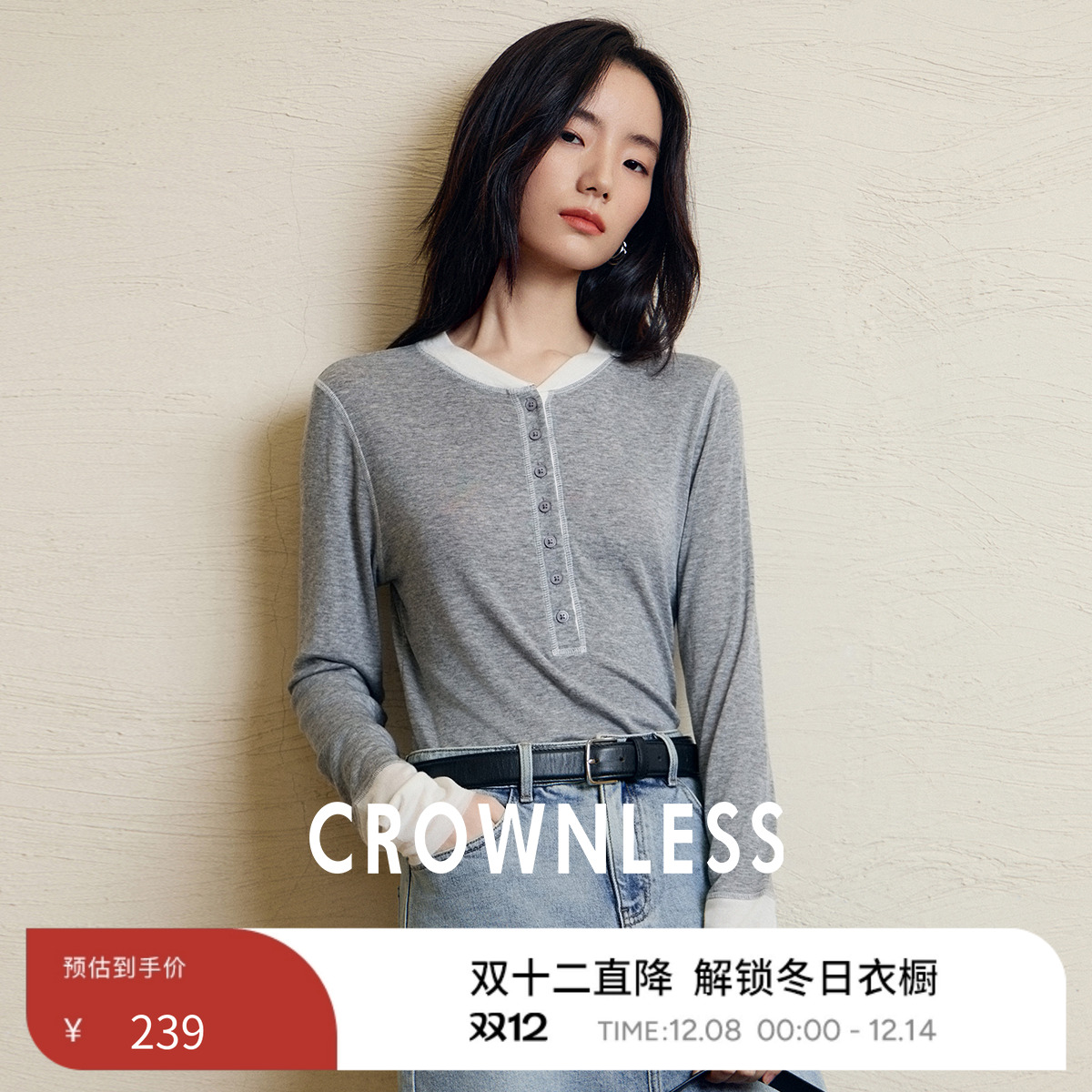 羊绒衫女亨利领拼色边针织上衣