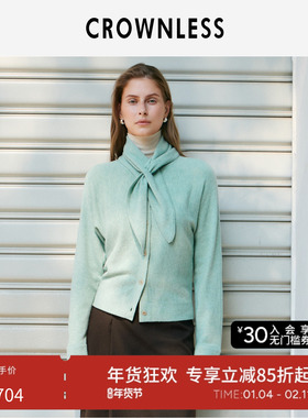 CROWNLESS未冕亲肤羊毛纱巧趣可拆兔耳领V领开衫