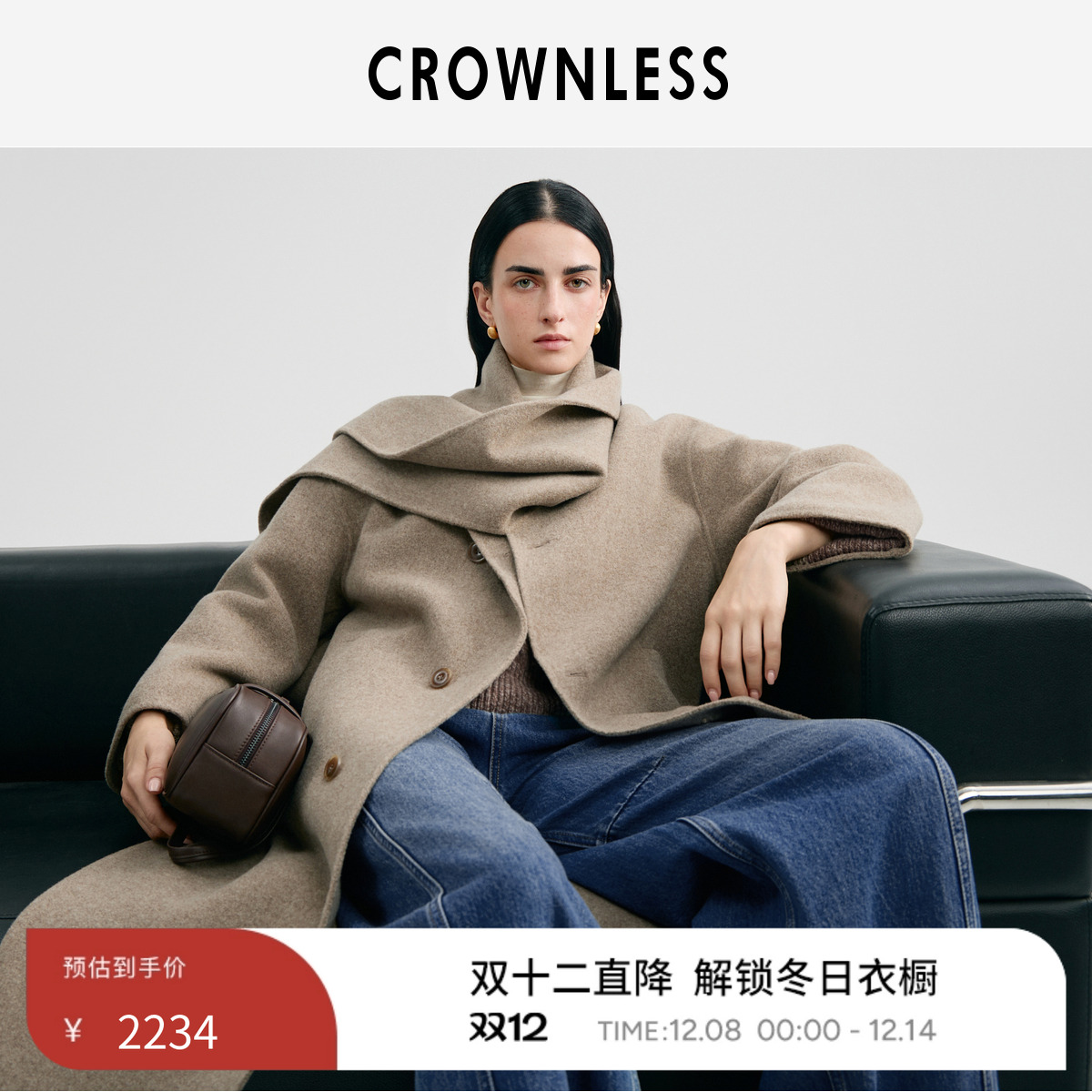 双面撞色羊毛双面呢 连帽落肩袖 造型感系带