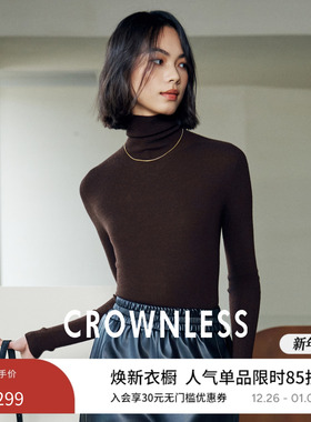 CROWNLESS未冕德国扬子羊毛高领一体成型显瘦打底针织衫女