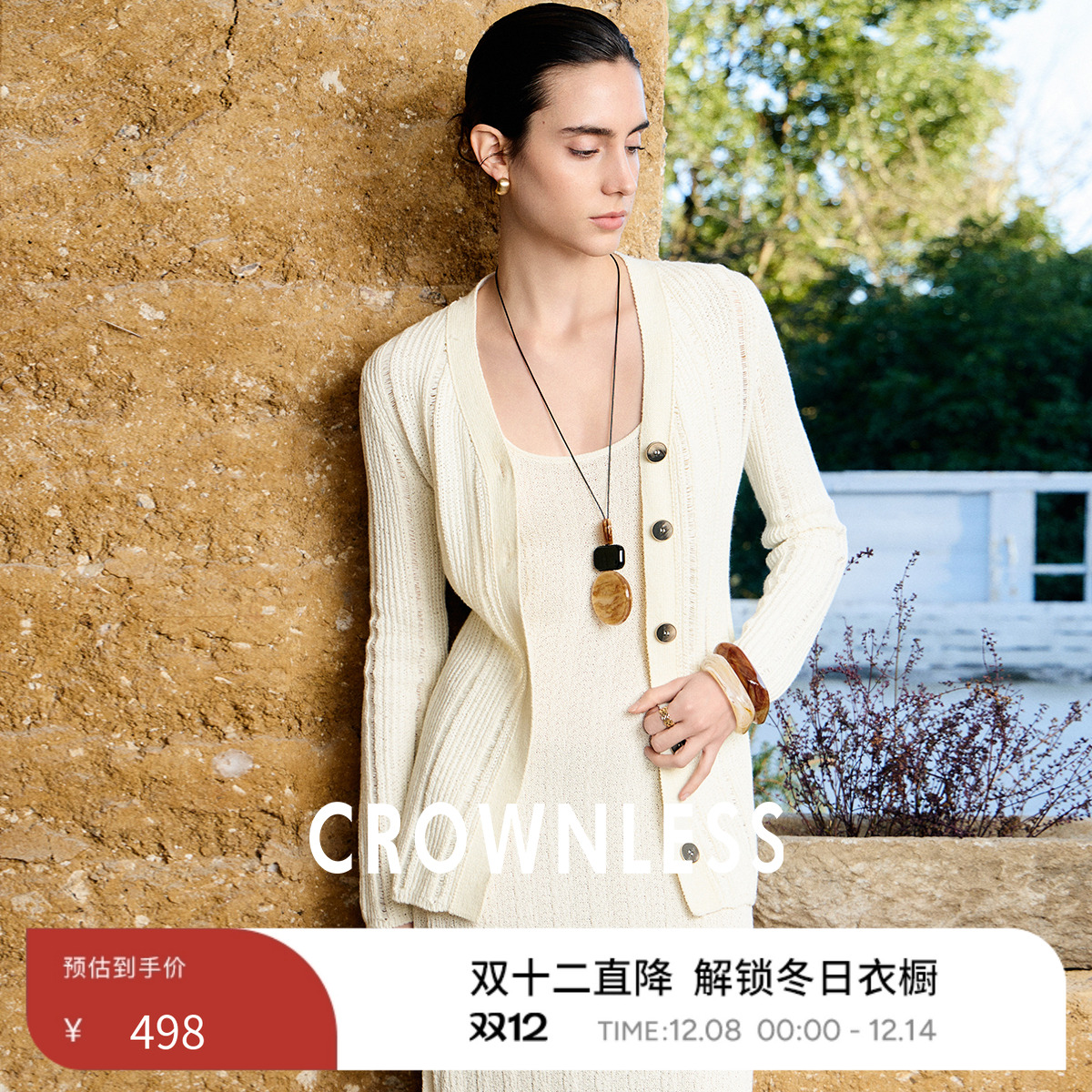 镂空设计气质V领针织开衫