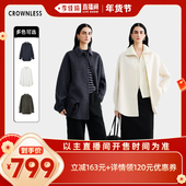 100绵羊毛大衣外套 式 李佳琦年货补给专场 CROWNLESS未冕衬衫
