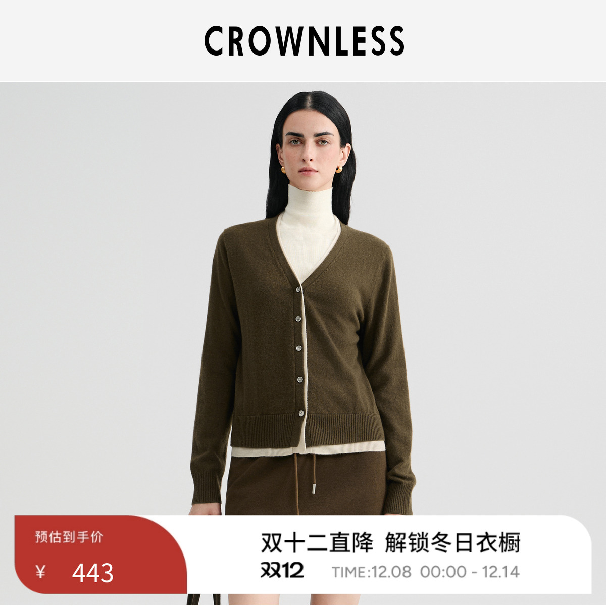 智性M1U风100%柔绒羊毛纱针织衫