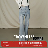 CROWNLESS未冕INS风街头通勤百搭弹力重工水洗棉弹微喇牛仔裤