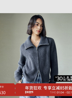 CROWNLESS未冕25秋新纯羊毛造型感高领双拉链显瘦肌理开衫毛衣