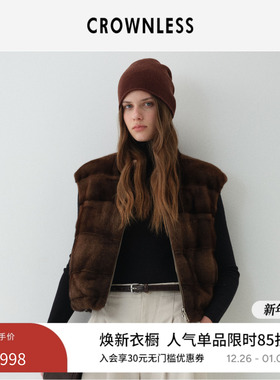CROWNLESS未冕25冬季新芬兰皇冠级咖啡原色2面穿水貂拼羽绒马甲