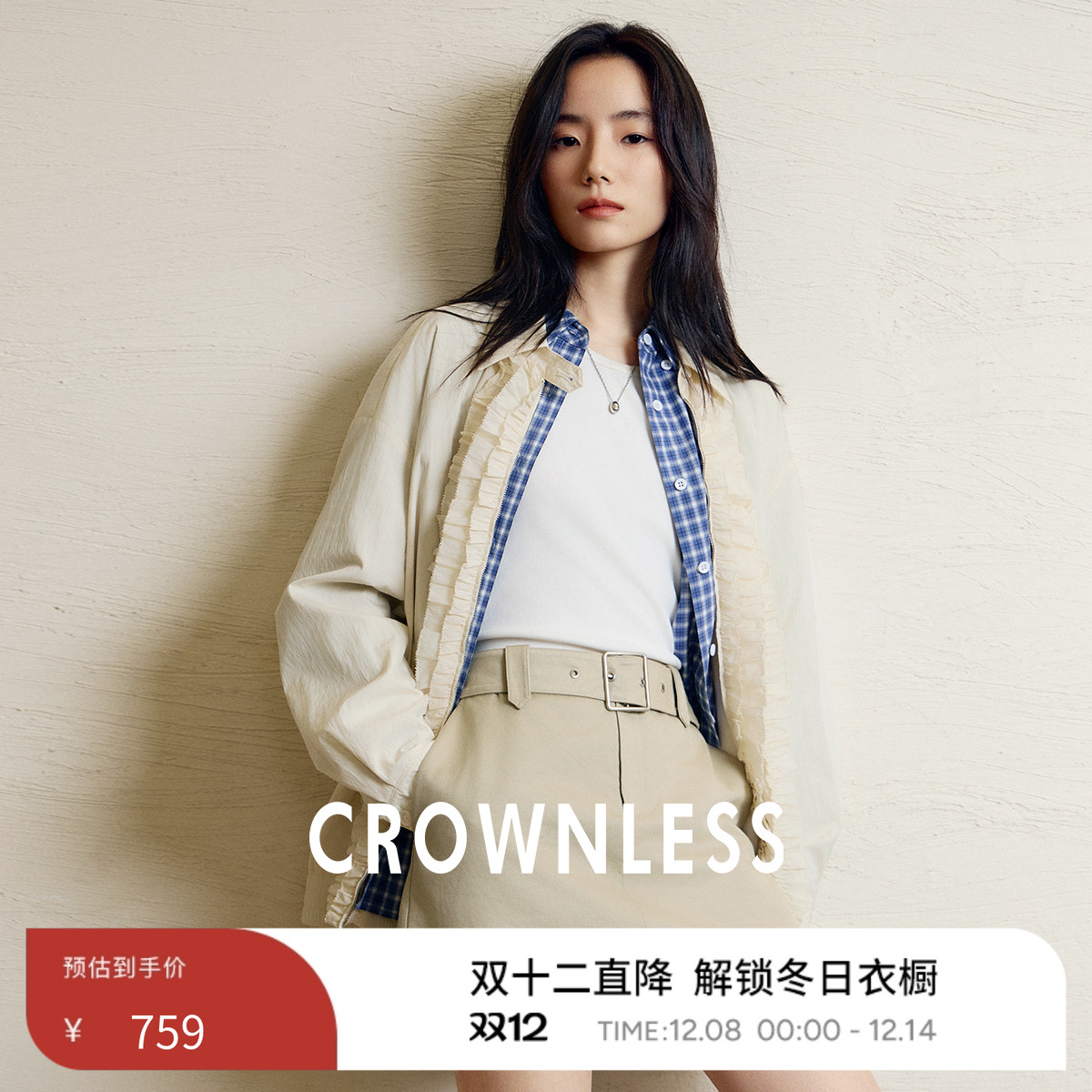 法式复古不易皱天丝面料夹克外套