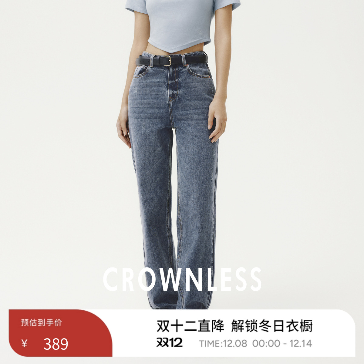 微锥直筒 宽边腰头3袋设计   手工猫须