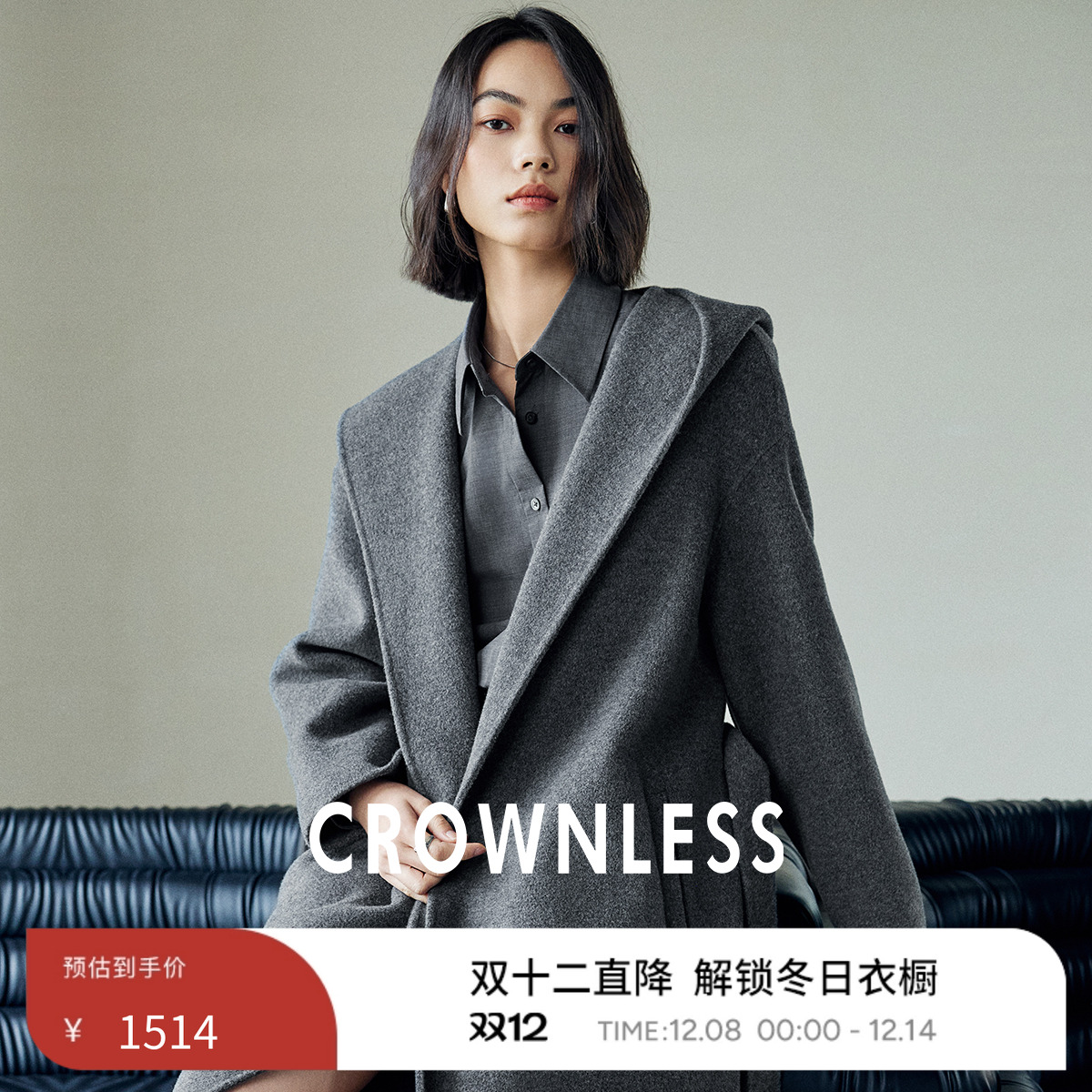 双面呢松弛连帽浴袍长款大衣