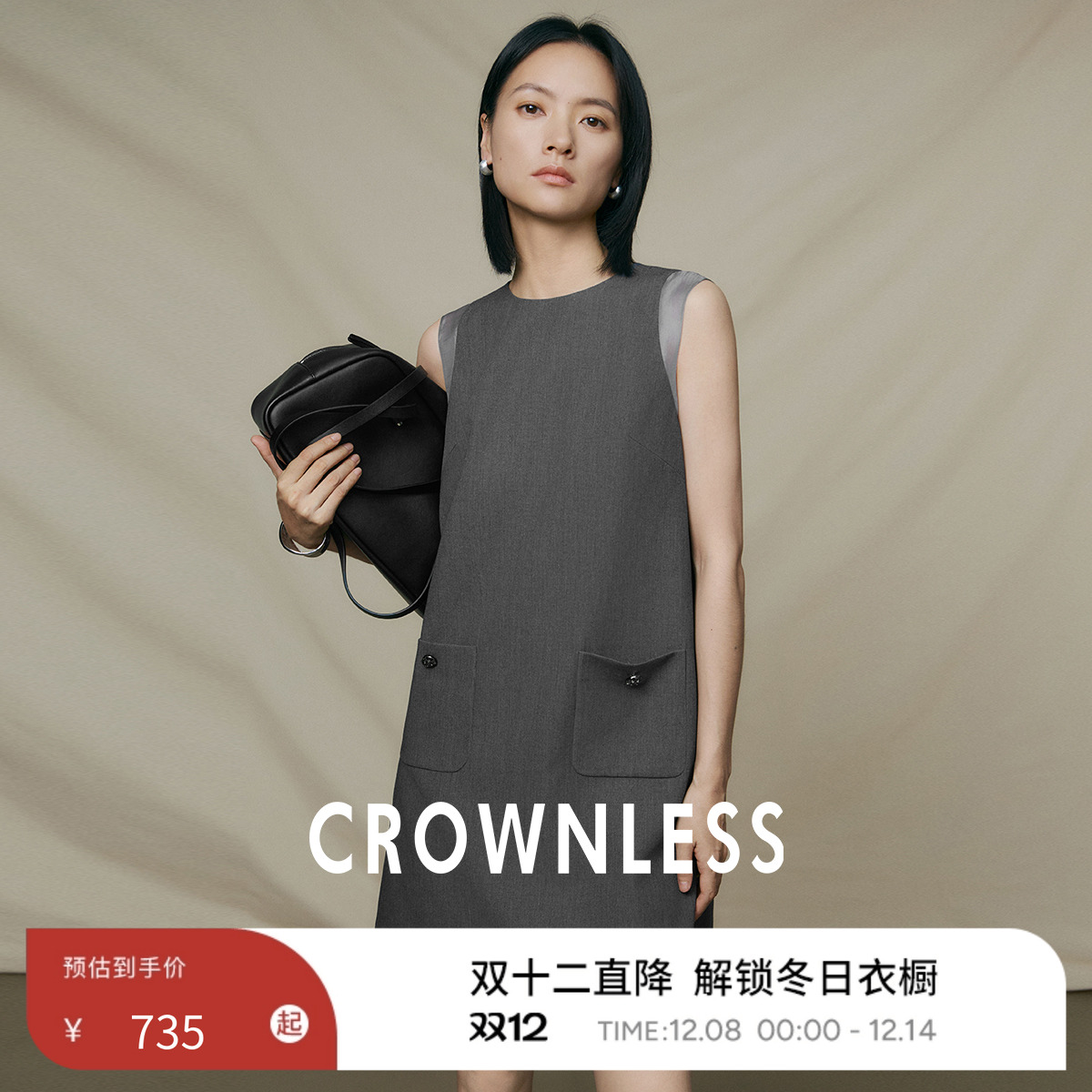 学院风醋纤羊毛/欧根纱连衣裙