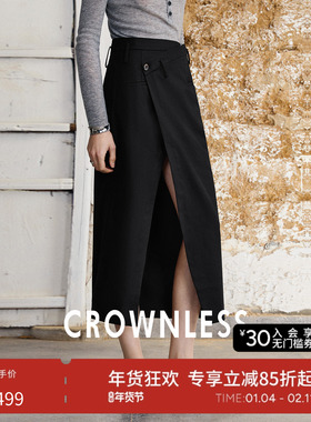 CROWNLESS未冕2025春季新品极简老钱风前开叉黑色羊毛H型半身裙