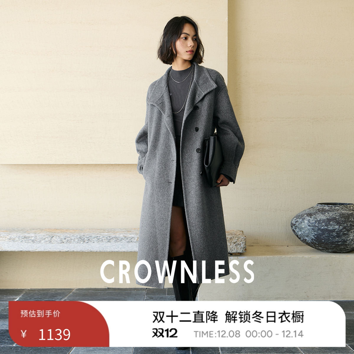 双面呢大衣女双面呢大衣