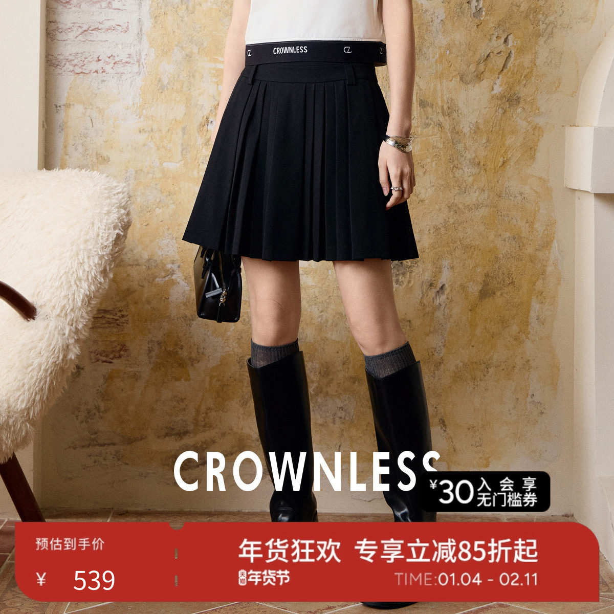 CROWNLESS未冕学院风精纺莫代尔羊毛假两件双层腰短款半身百褶裙,女装/女士精品,半身裙,淘宝优惠券,粉丝福利购,淘宝优惠卷