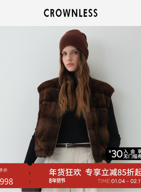 CROWNLESS未冕25冬季新芬兰皇冠级咖啡原色2面穿水貂拼羽绒马甲