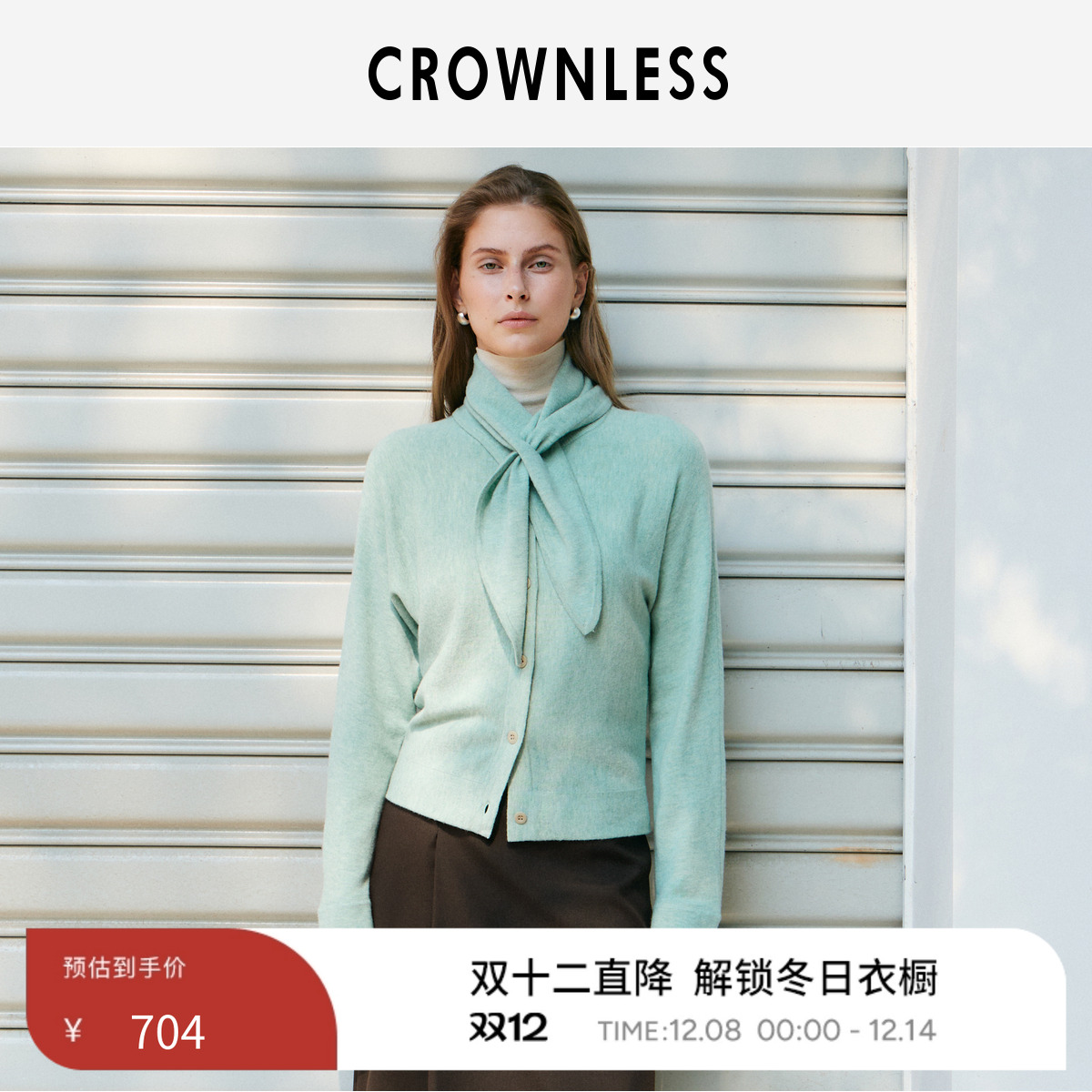 可拆卸兔耳 连织袖身 立体门襟