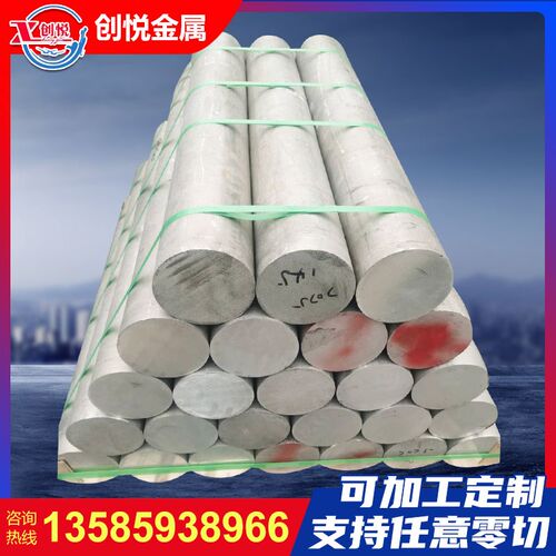 新大厂6061铝棒 606r1T6国标棒 6061T6511预拉伸铝棒 消除无应