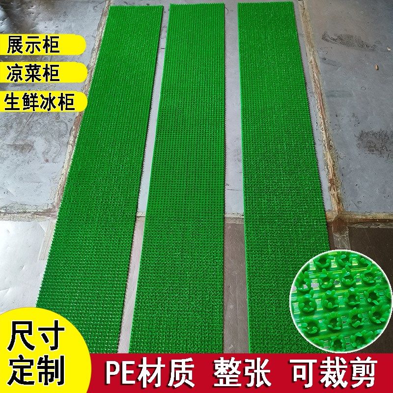 新海鲜凉菜烤串点菜柜冰柜展示柜仿真绿色草坪装S饰铺垫镂空透风,鲜花速递/花卉仿真/绿植园艺,仿真绿植,淘宝优惠券,粉丝福利购,淘宝优惠卷