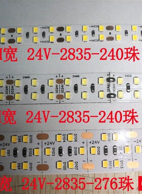 新低压12v/24v高亮2835 2025软灯带3mm5mm8mm10Nmm12mm15mm20mm宽