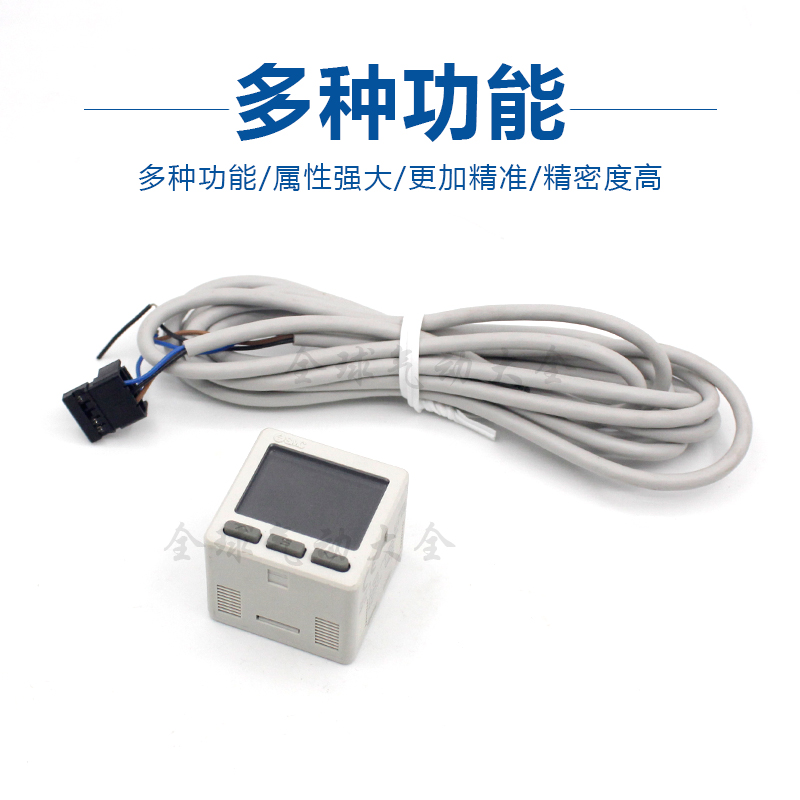 MC 数显压力开关ISE2m0-N-M5-L/ZSE20F-N-P-M5/ZSE20F-N-P-M-M5